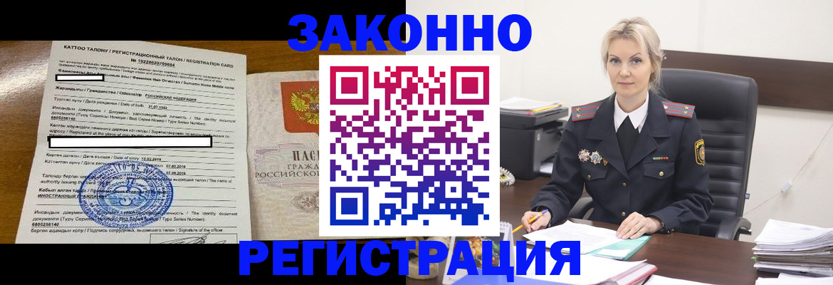 регистрация для школы в Ржеве