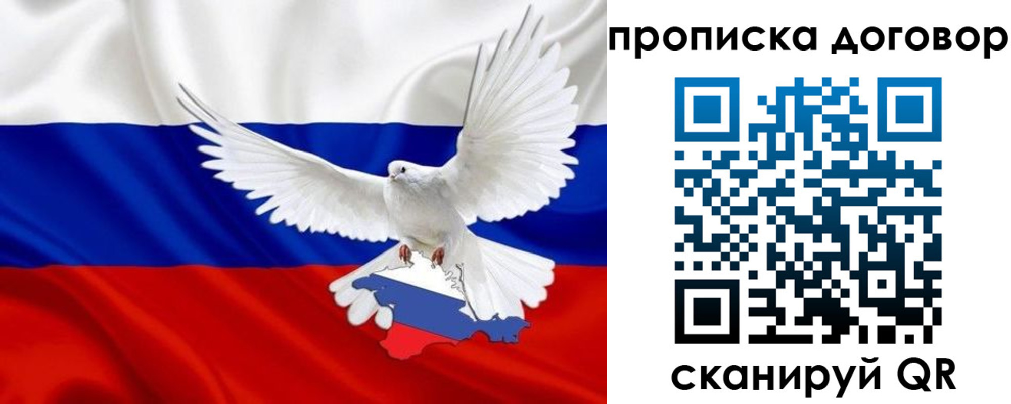 прописка ребенка в Ржеве