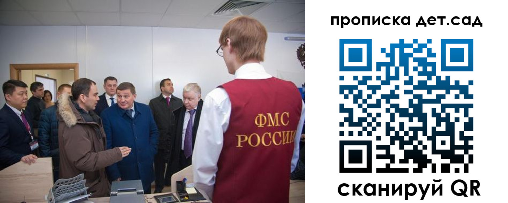 прописка поиск в Ржеве