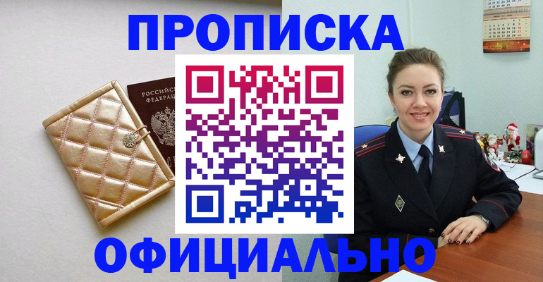 форма 3 в Ржеве