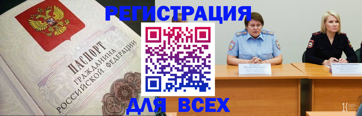 регистрация в Ржеве