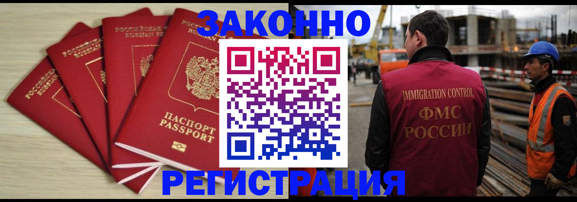 прописка поиск в Ржеве